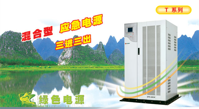 ־�ɹھ�CPE/Tϵ������Ӧ����Դ ��Ʒ���   CPE-T