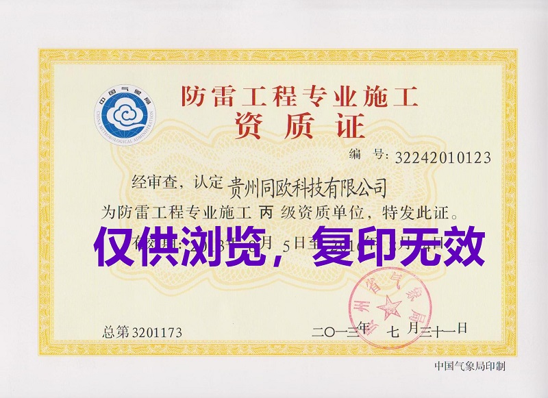 ����ʩ������