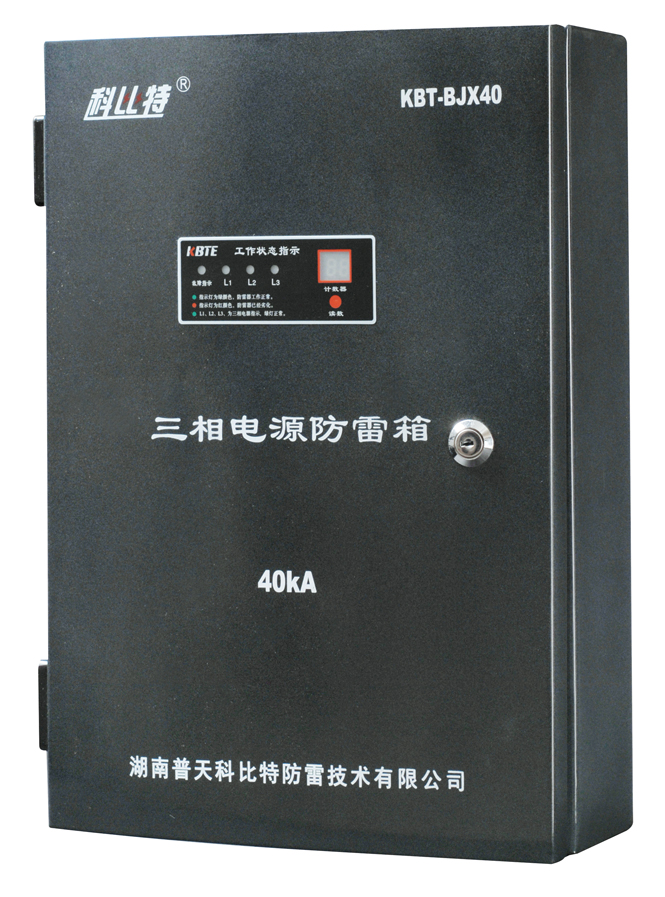 ģ�黯ͨ�Ż�վר�õ�Դ������