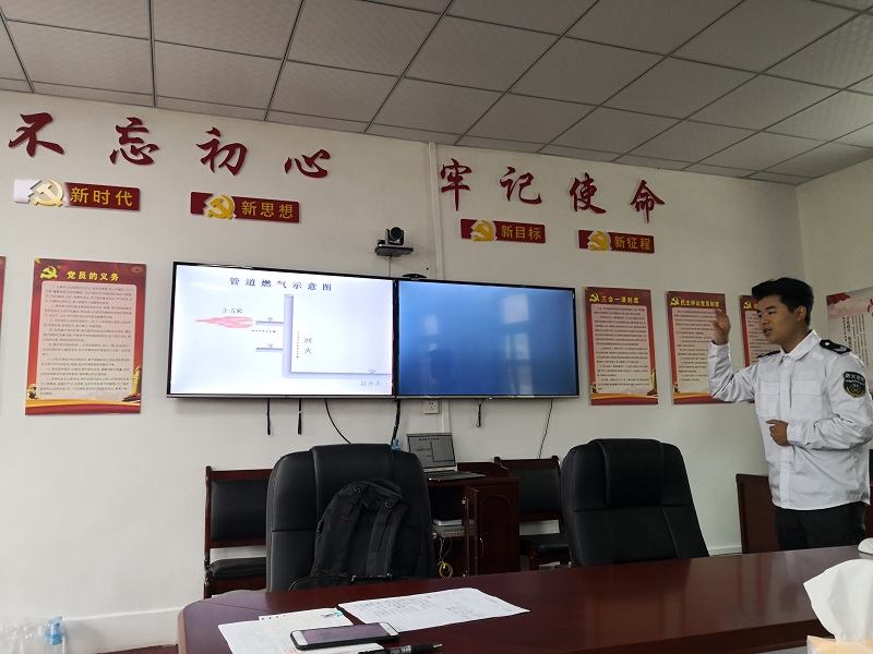 ������ȫ����֪ʶ��ѵ