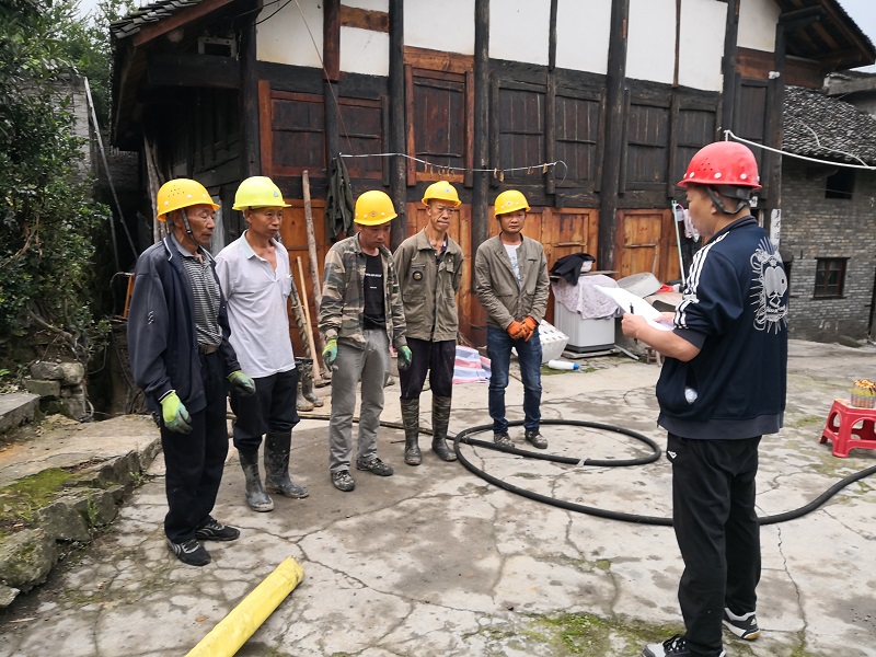 ʩ���ֳ���ȫ��ѵ