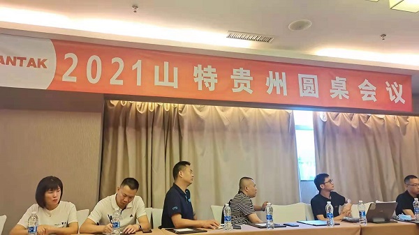 ɽ�ز�Ʒ������